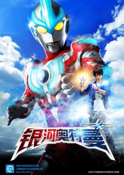 奥特曼迅雷下载_怎么找高清资源