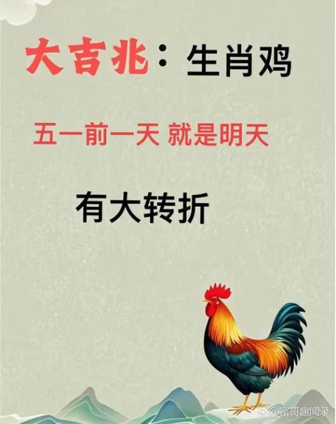 梦到杀鸡是什么意思_梦到杀鸡是吉兆还是凶兆