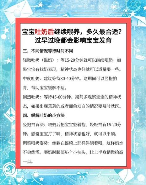 宝宝几个月就不吐奶了_吐奶什么时候结束