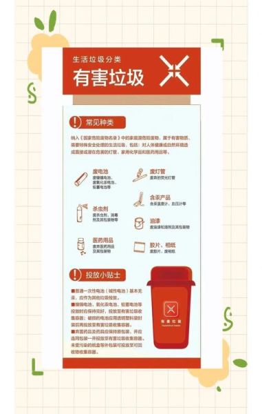 捡垃圾图片大全_如何分类回收