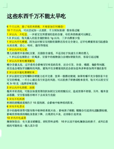 宝宝吃蛋黄呕吐怎么办_婴儿蛋黄过敏处理