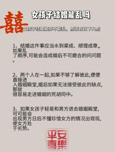 梦到女儿结婚是什么意思_周公解梦准吗