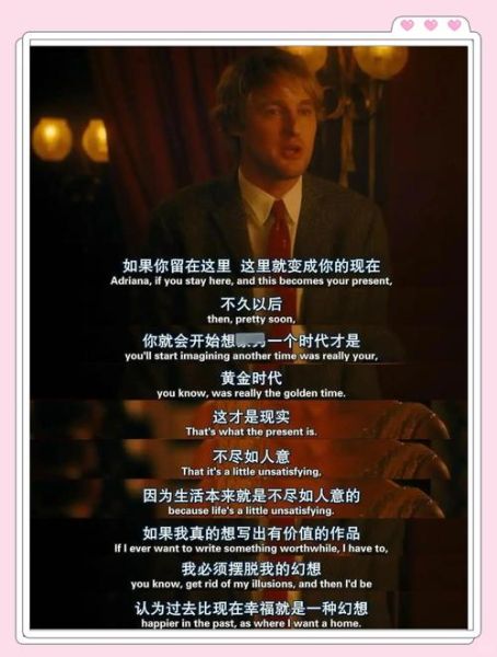 午夜巴黎迅雷下载_哪里能看高清完整版