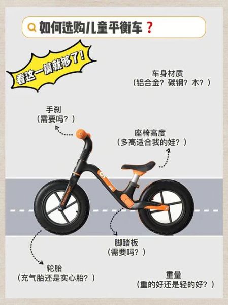 平衡车图片大全_平衡车怎么选