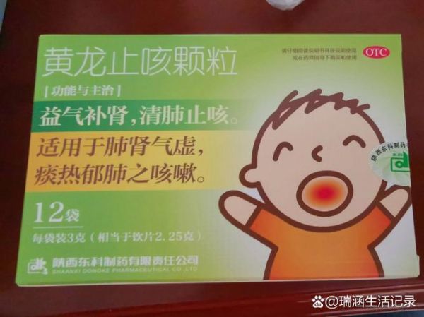 三岁宝宝咳嗽有黄痰怎么回事_吃什么药好得快