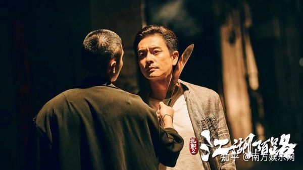 扎职2迅雷下载_扎职2高清资源哪里找