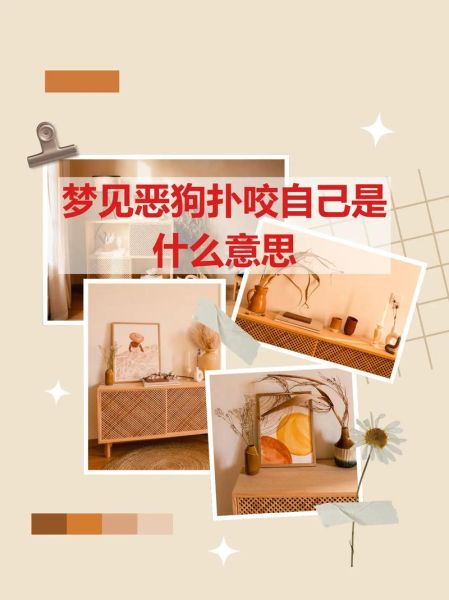 梦到狗是什么意思_梦到狗咬我怎么办
