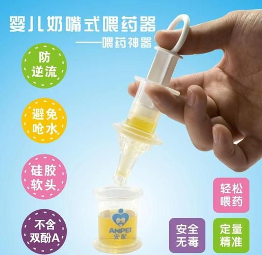 3岁宝宝不肯吃药怎么办_喂药妙招