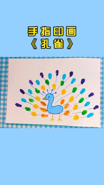手指印画图片大全_适合几岁孩子