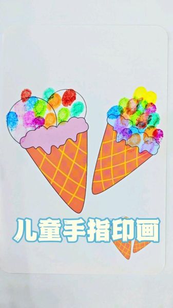 手指印画图片大全_适合几岁孩子