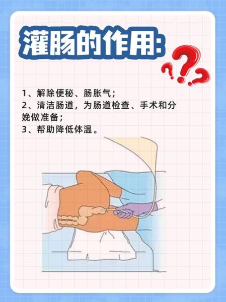 灌肠方法有哪些_迅雷下载资源安全吗