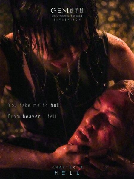 现代启示录迅雷下载_高清资源在哪找