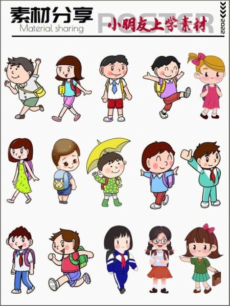 卡通人物图片大全_如何挑选高清卡通人物素材