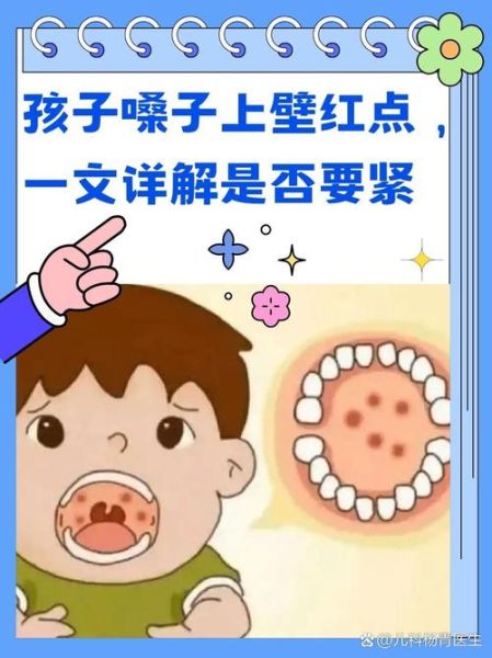 宝宝嗓子充血怎么回事_嗓子红肿怎么办