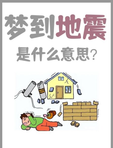 梦到烟囱倒了_梦见烟囱倒塌预示什么