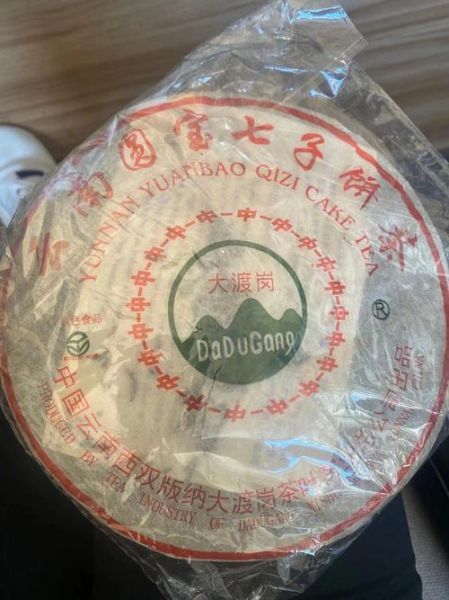 普洱茶图片大全_如何辨别真假老茶