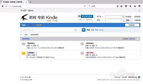 迅雷下载的电影在哪个文件夹_如何快速找到