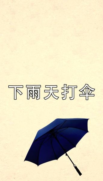 梦到要下雨是什么预兆_梦见下雨好不好