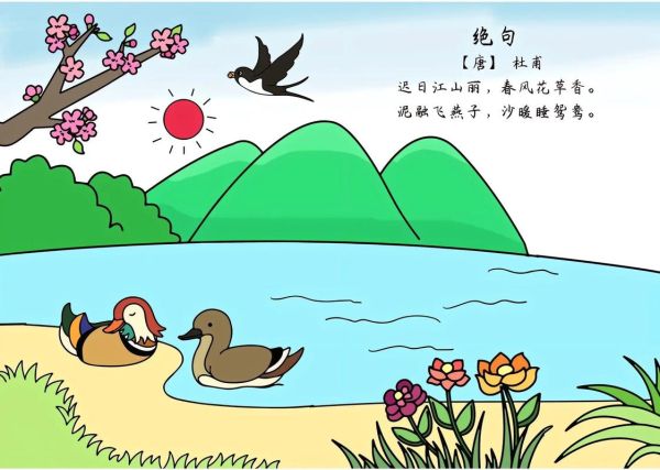 古诗大全图片_如何快速找到高清配图