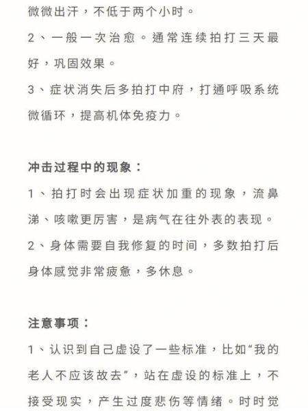 梦到感冒了_梦见自己感冒预示什么