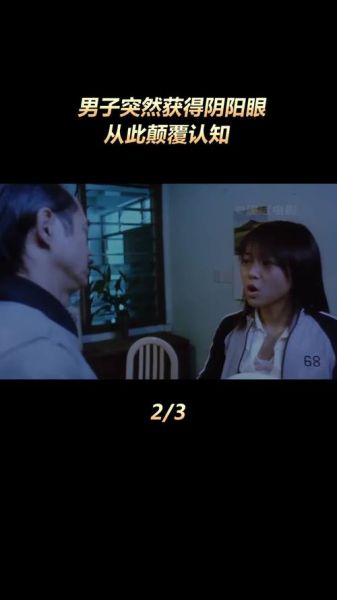 鬼眼刑警迅雷下载_鬼眼刑警高清资源哪里找