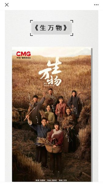 万物生长迅雷下载_哪里能安全高速获取资源