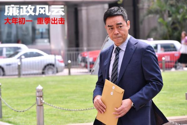 廉政风云迅雷下载_廉政风云迅雷下载安全吗