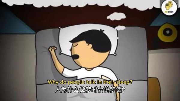 总是梦到写作_为什么会频繁梦见写作