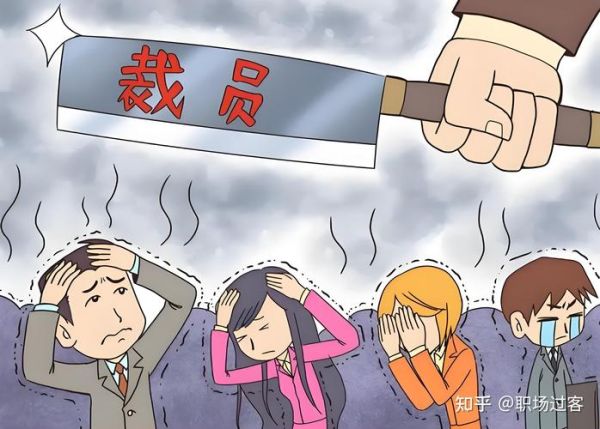 梦到以前领导是什么意思_如何化解职场焦虑