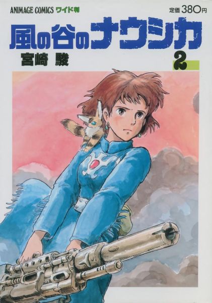 风之谷迅雷下载_风之谷迅雷下载安全吗