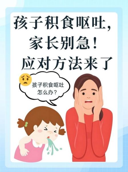 两岁半宝宝吃东西就吐怎么办_宝宝一吃就吐的原因