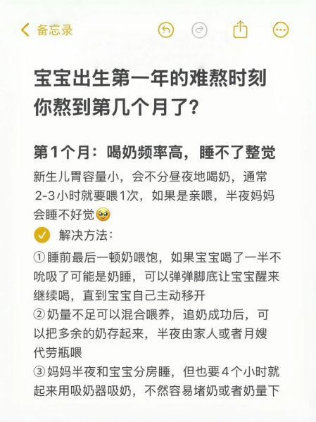 宝宝出生晚的原因_预产期过了还没生怎么办