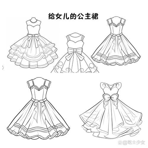 公主裙简笔画怎么画_公主裙简笔画图片大全