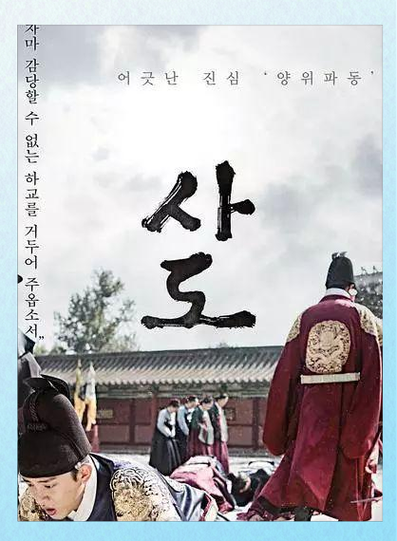 思悼迅雷下载_思悼高清资源在哪找