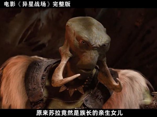 异星战场迅雷下载_高清资源哪里找