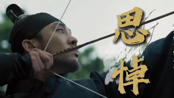 思悼迅雷下载_思悼高清资源在哪找