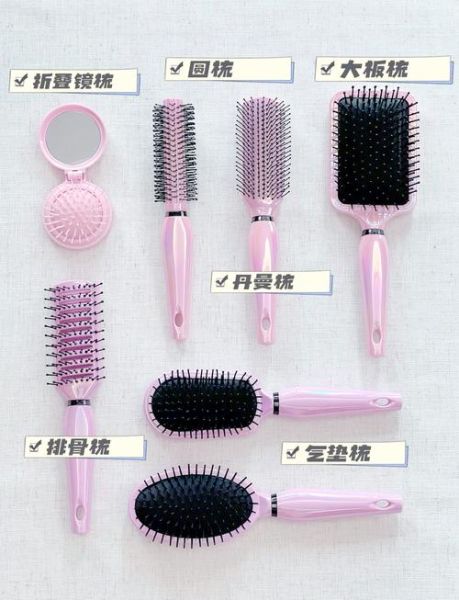 梳子图片大全_如何挑选适合自己的梳子