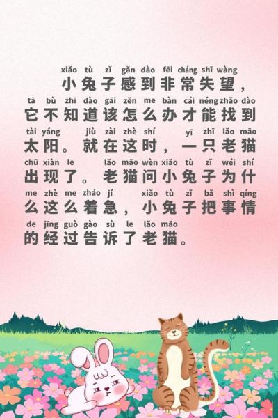 五岁宝宝睡前故事怎么选_讲什么故事好