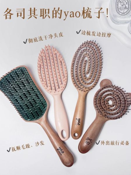 梳子图片大全_如何挑选适合自己的梳子