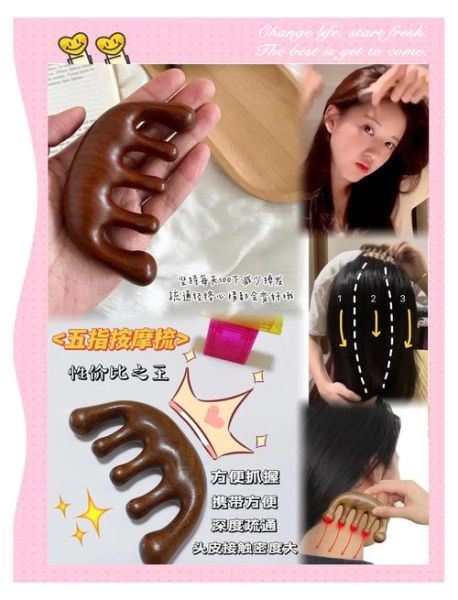 梳子图片大全_如何挑选适合自己的梳子