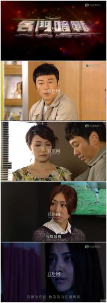 火龙对决迅雷下载_哪里能看高清完整版