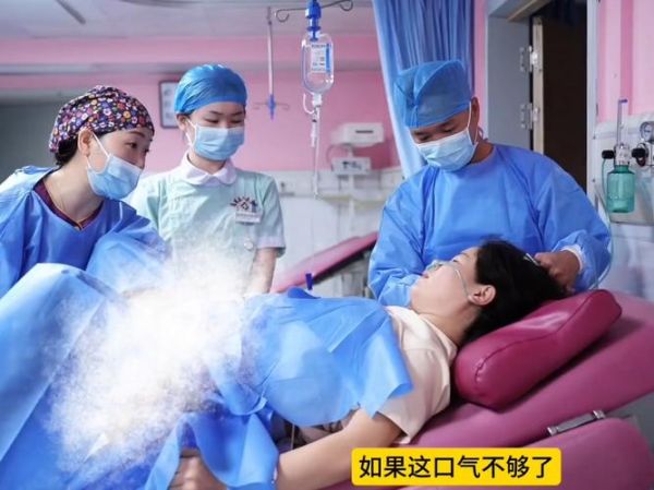 分娩图片大全_真实顺产过程图解