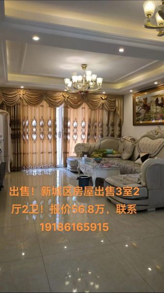 售房图片大全哪里找_如何挑选真实房源图