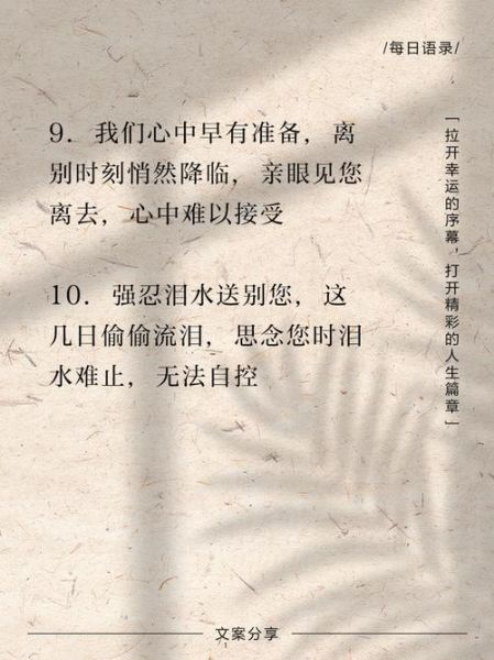 梦到大伯是什么意思_梦到大伯去世好不好