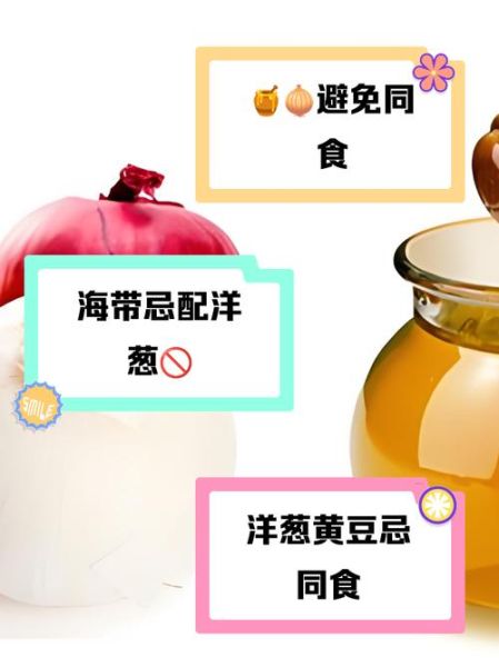 一岁宝宝可以吃洋葱吗_洋葱辅食添加指南