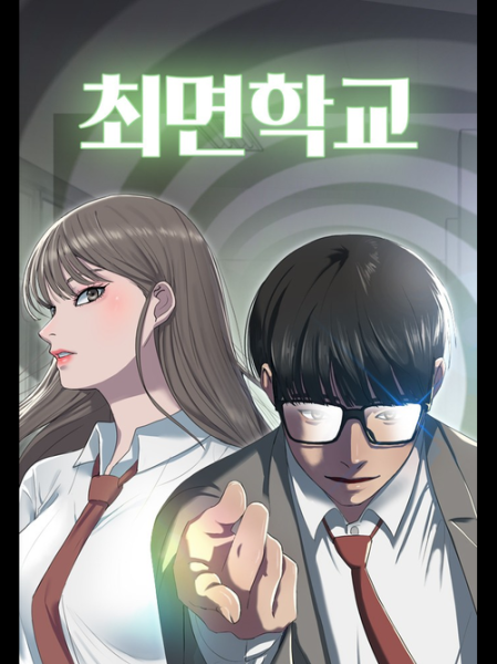 催眠学园迅雷下载_如何安全获取高清资源