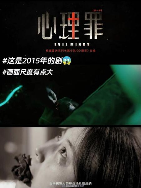心理罪2迅雷下载_心理罪2高清资源哪里找