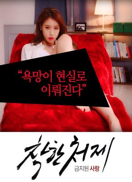 盲侠迅雷下载_哪里能看高清完整版