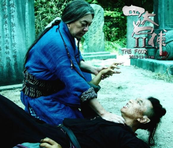 四大名捕2迅雷下载_哪里能看高清完整版