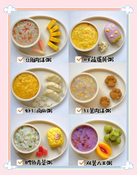 八个月宝宝吃什么辅食_八个月宝宝一天吃几顿